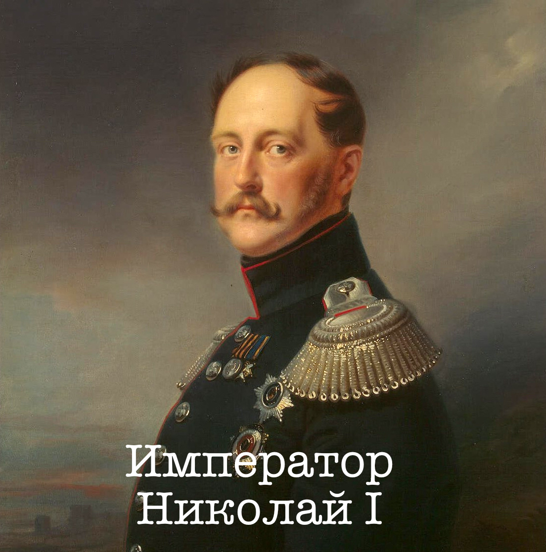 Константиновский рубль: миф или реальность?